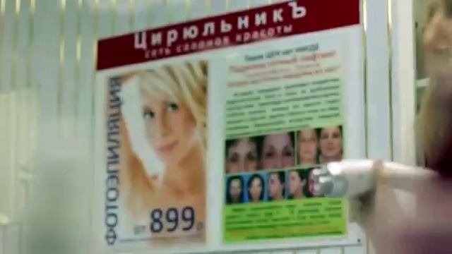 Франшиза ЦирюльникЪ