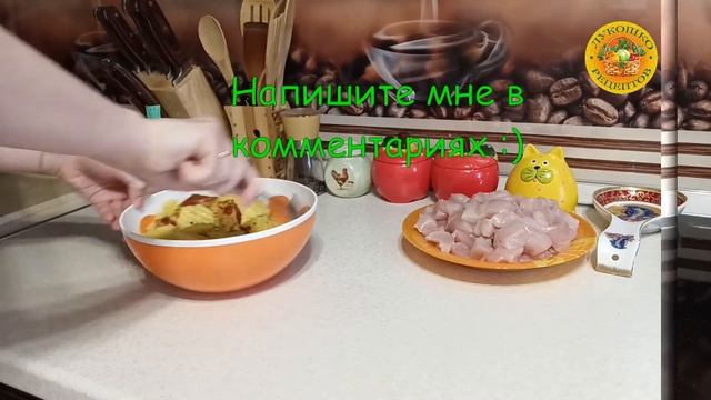 Картофельная запеканка с курицей и кукурузой ┃ Идея вкусного ужина ┃ Вкусно, быстро, просто