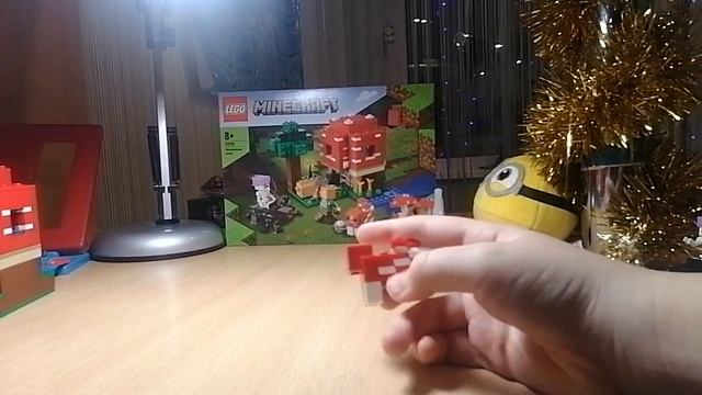 Лего Minecraft 21179 "Грибной дом" обзор на набор смотреть онлайн