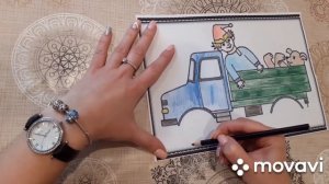 Рисование "Колёса для грузовика"