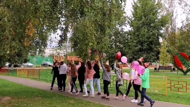 Флешмоб на ДЕНЬ РОЖДЕНИЯ УЧИТЕЛЯ !!! ??? смотреть онлайн