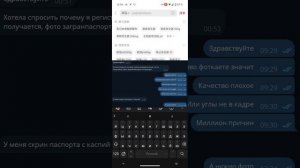 Привязка карты к WeChat Pay: все ошибки и их решения (2024 год)