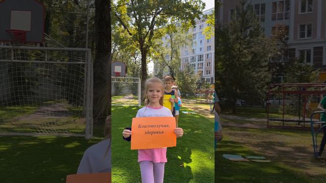 2 сентября - ДЕНЬ ЗНАНИЙ. Желаем всем успехов в новом учебном году! смотреть онлайн