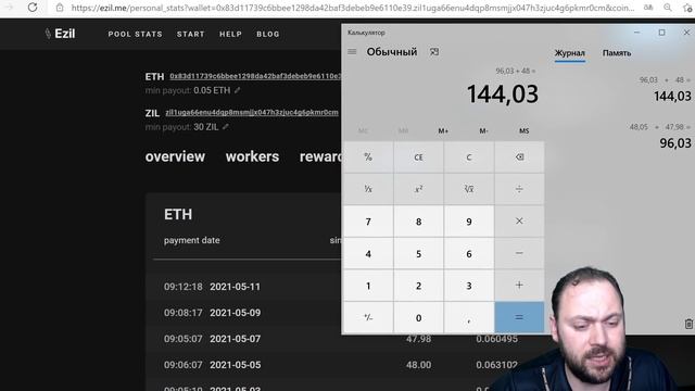 На каком пуле выгоднее всего Майнить? Сейчас посчитаю! смотреть онлайн