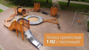 Полоса препятствий Т-152 с песочницей /// 2022.08.23