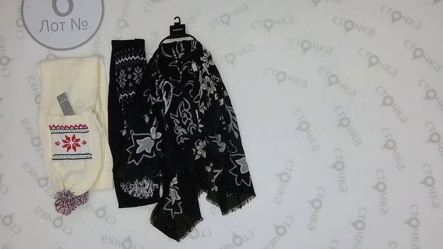 ALDI CRANE ACC WINTER 6.Цена за кг 10 евро. смотреть онлайн