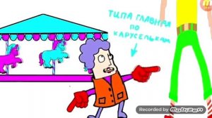 Карусельки удалённая видео Фани хани