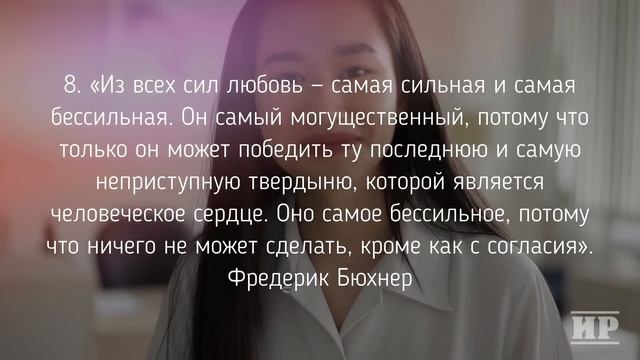 Вот почему важно иметь ЛЮБОВЬ в жизни смотреть онлайн