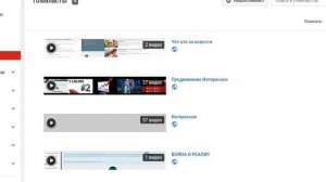 УДАЛИТЬ ПЛЕЙЛИСТ!! КАК РЕШИТЬ ЭТУ ПРОБЛЕМУ УДАЛЯЕМ ПЛЕЙЛИСТ!!