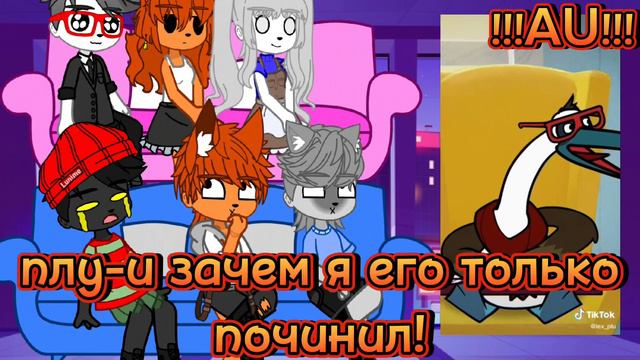 реакция лекс и плу на тт (1/3) смотреть онлайн