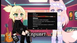 АСК стран! 1/ч #countryhumans #страны #гачаклуб #вопросы_ответы #АСК