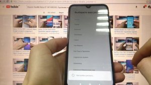 Xiaomi RedMi Note 8T Hard reset Note 8 Удаление пароля