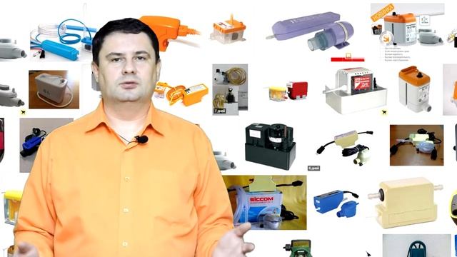 О кондиционере с дренажной помпой смотреть онлайн