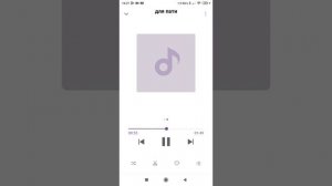 это песня посвящается про мою двоюродную сестру.Надеюсь залетит)