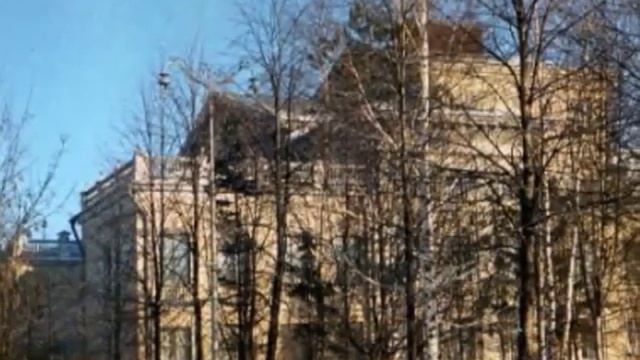 ЗАГОРСК