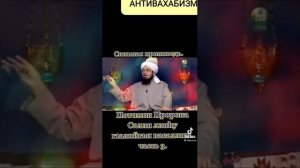 КТО ТАКИЕ СУФИИ