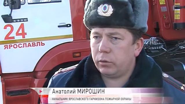 Ярославские огнеборцы испытали новую установку для тушения пожаров смотреть онлайн