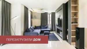 Обзор интерьера коттеджа 260 м2 — TARASAVA