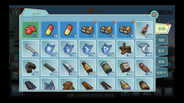 Создали клан и нашли фиолетового кота! - Fallout Shelter Online #56 -1 смотреть онлайн