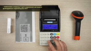 Подключение беспроводного сканера МОЙPOS 3208 к ККТ Меркурий 185Ф.  Работа с маркировкой на кассе.