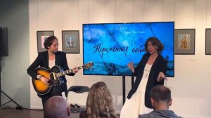 TERELYA – Лунапарк (акустика @ Фонд Андрея Чеглакова, 02.09.2023)