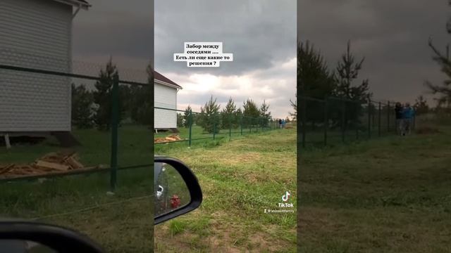 Забор между соседями …..? Кто прав ? #забормеждусоседями #заборизпрофнастила #жизньзагородом