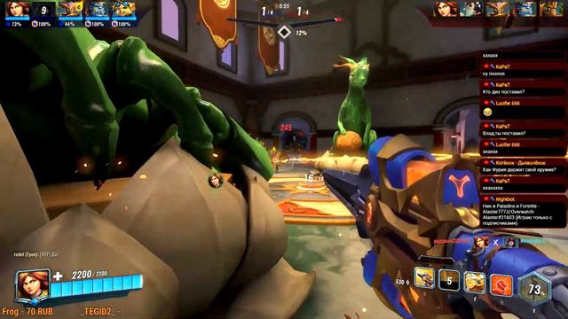 🔴РОЗЫГРЫШ БУДЕТ НА 500 ПОДПИСЧИКОВ🔴ИГРАЕМ В PALADINS (Alaster)🔴 смотреть онлайн