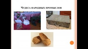 Год культуры наследия