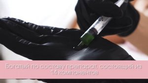 Двухфазный пилинг BioRePeel