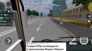 Новый автобус в игре Bus Simulator 3D