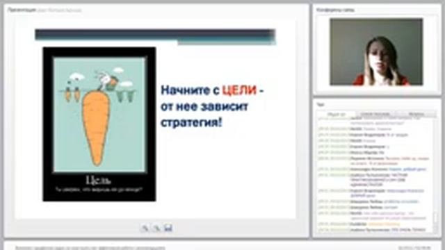Включаем сарафанное радио на свою волну или эффективная работа с рекомендациями