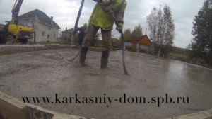 Монолитная плита под дом. Фундамент для каркасного дома