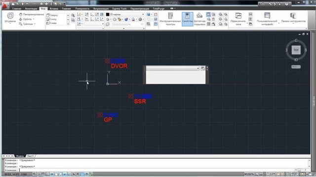 Import coordinates from a text file txt (sdr) in AutoCAD смотреть онлайн