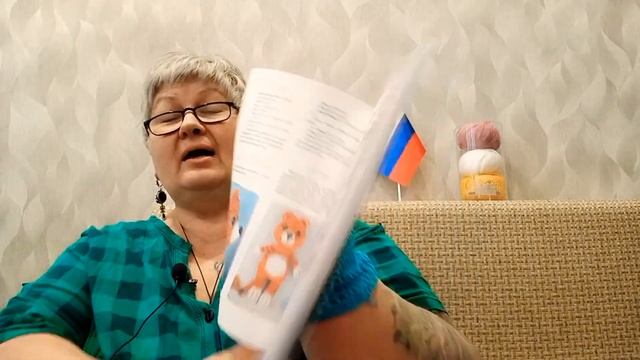 Неделя стартов амигуруми. 1-й старт.#старты_с_аннойполозняк