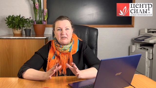 Елена Велеба • Самовыражение ребенка. Почему так важно понимать родителям смотреть онлайн