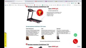 БЕГОВАЯ ДОРОЖКА YAMOTA COMPACT отзывы и обзор репутации в интернете