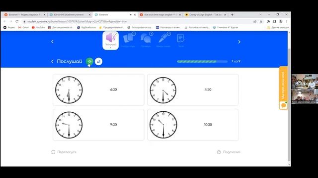 Междугородный ...урок английского смотреть онлайн