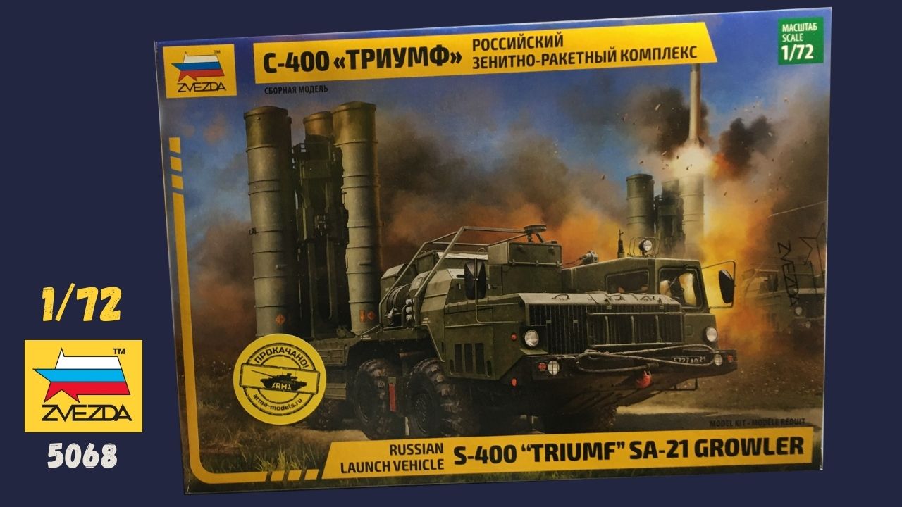 Зенитно-ракетный комплекс С-400 "Триумф" (Zvezda 5068). Обзор и распаковка