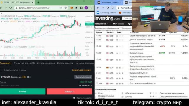 ЧТО ТАКОЕ ФРС? #seventeeka #фрс #FTX #Binance #инвистиции #BTC смотреть онлайн