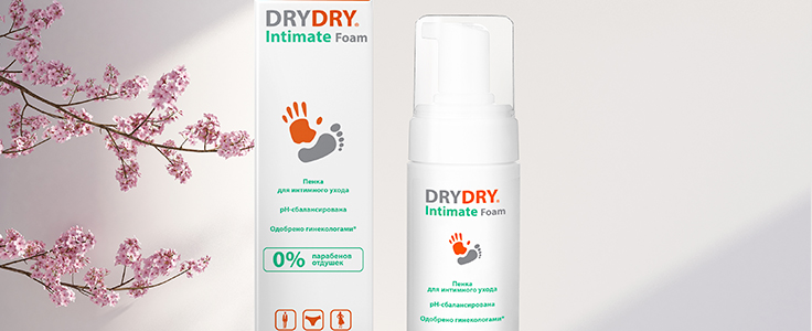 Пенка для интимного ухода DRYDRY Intimate foam - ОБЗОР