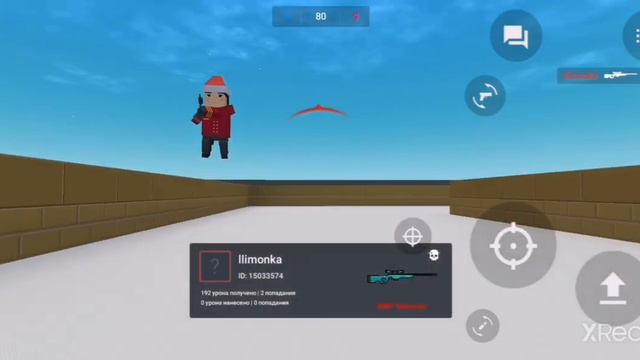 Подруга сказала играть на авп смотреть онлайн