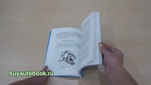 Руководство по эксплуатации ПАЗ 3205-07
