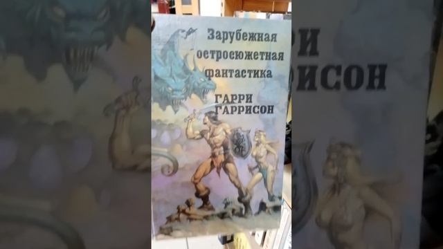 ЭТО ФАНТАСТИКА!!!
