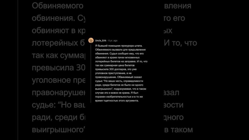 Адвокаты, Что Самое Нелепое Вы Слышали Во Время Суда?