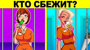 ТЫ УМНЕЕ СВЕРСТНИКОВ, ЕСЛИ СМОГ РЕШИТЬ ЭТИ ГЕНИАЛЬНЫЕ ГОЛОВОЛОМКИ