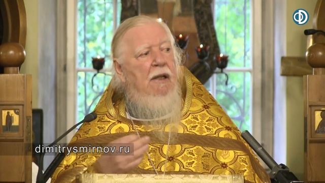 Протоиерей Димитрий Смирнов. Проповедь о рабах Божьих смотреть онлайн