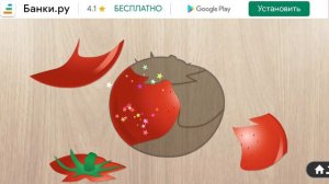 еда игра головоломка для детей часть 1