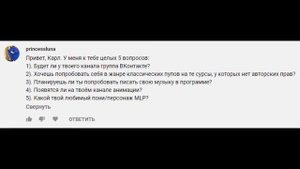 Вопросы-ответы от Карла Саггана