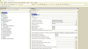 #4 Основы 1С (8.3) с нуля. Конфигурация. Объекты метаданных и их свойства.
