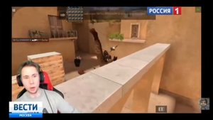 тик-така показали по новостям?